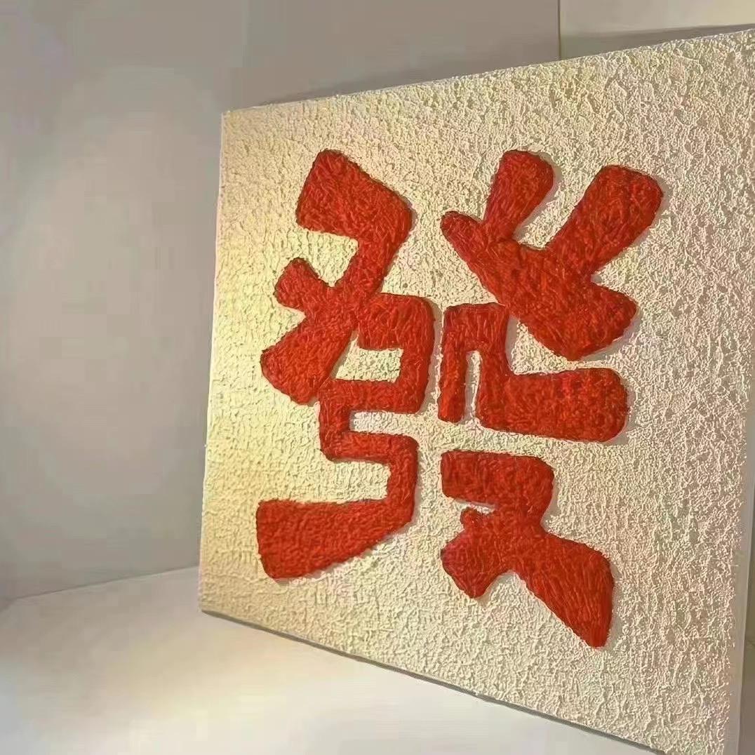 梵