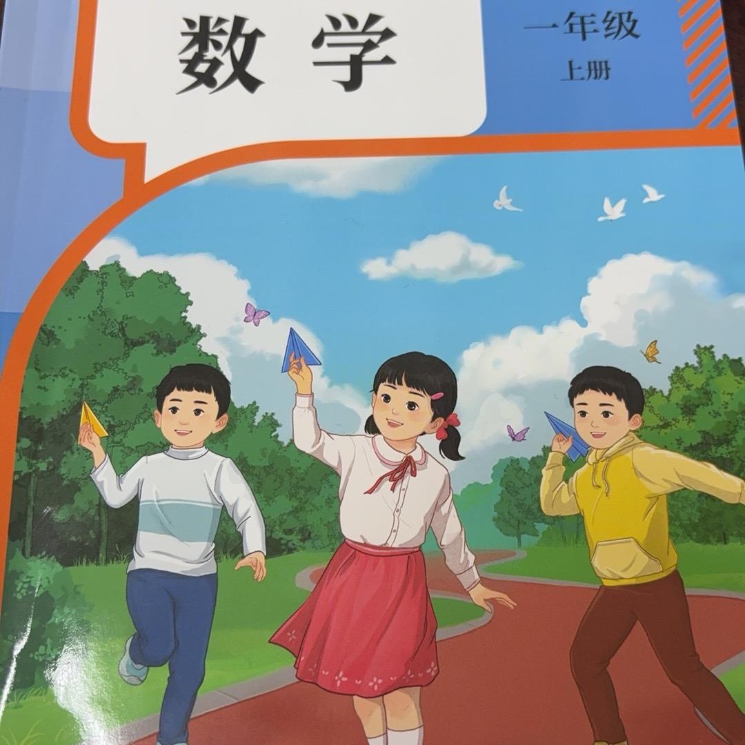 赖老师👩‍🏫