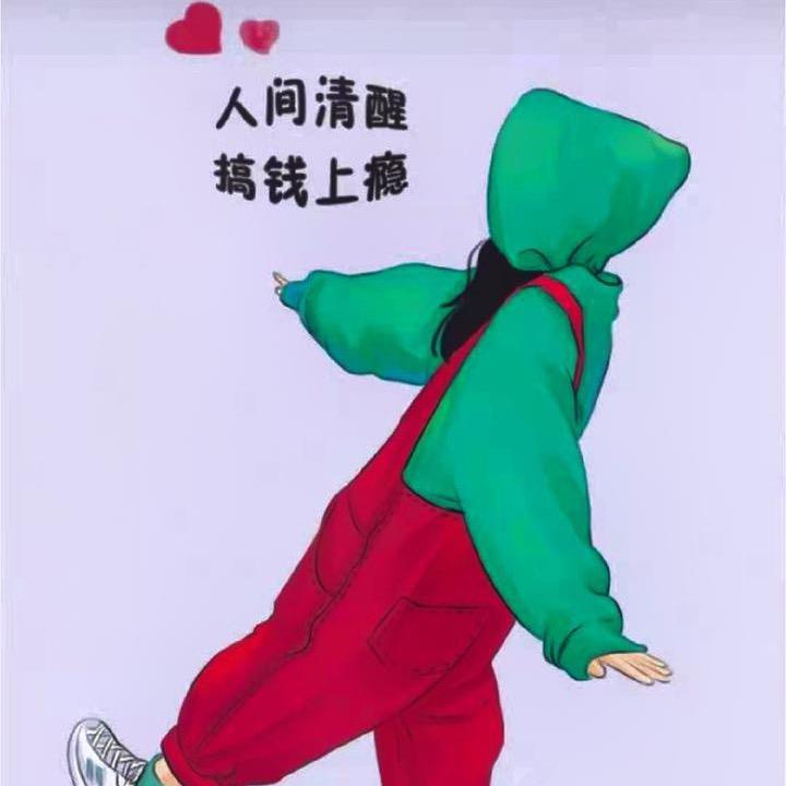 默念