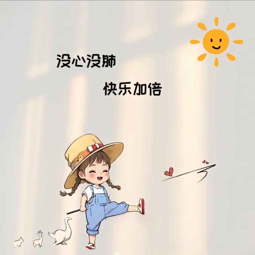 ℯ⃝萍萍ོ࿐ᩚ