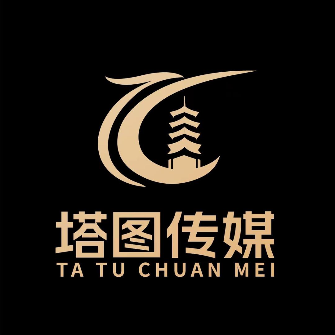 新疆塔图文化传媒有限公司