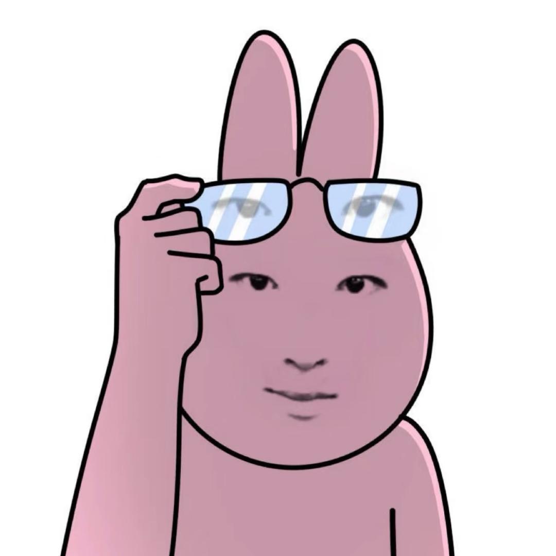日勿工兮