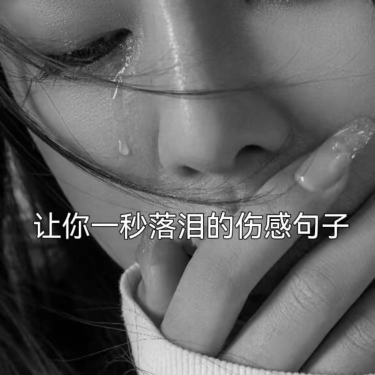 遗憾的顾客