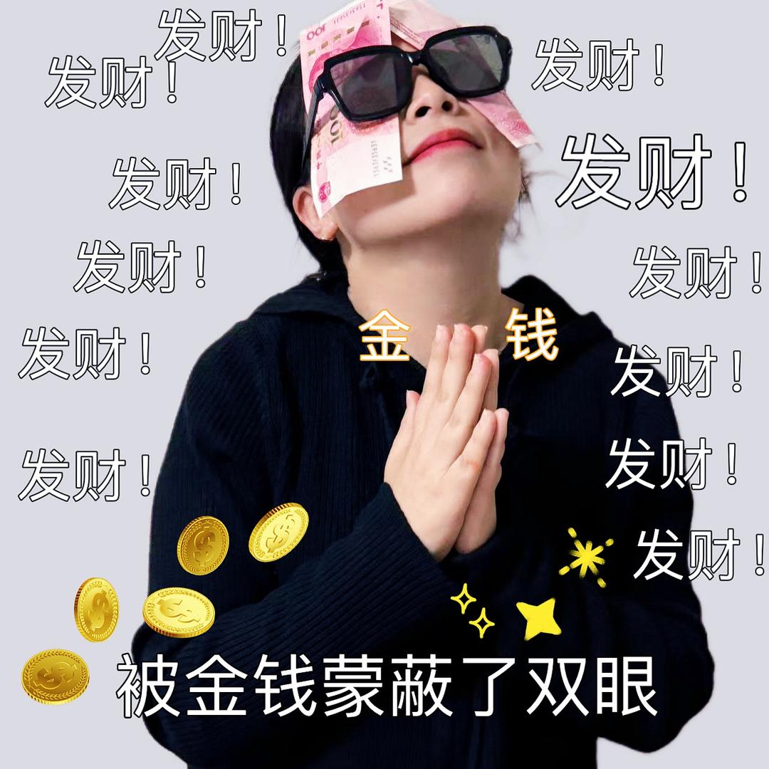 小八。