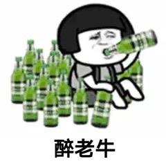 醉大仙