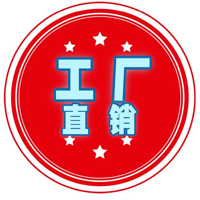 广州男装工厂店