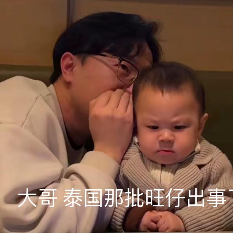 包谷