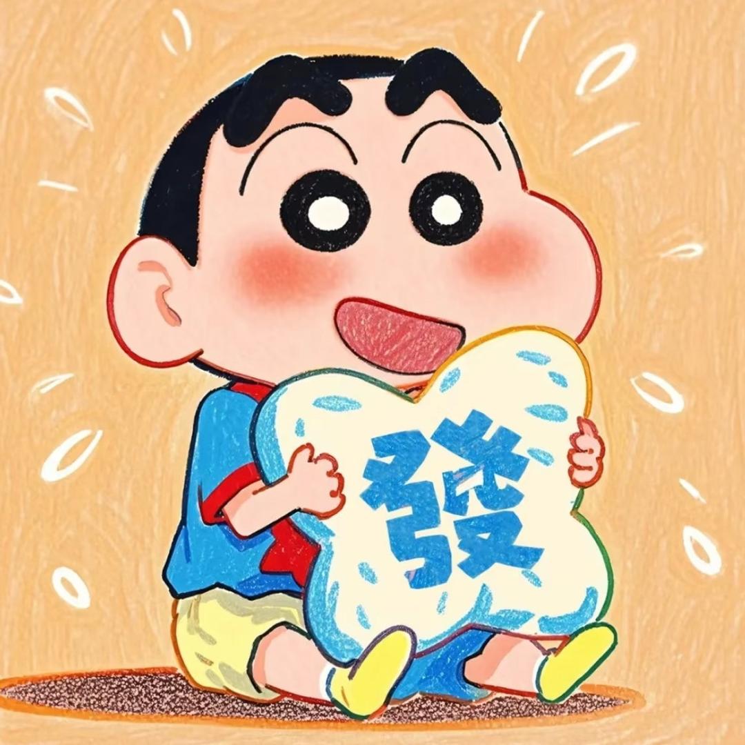 呵呵哒~