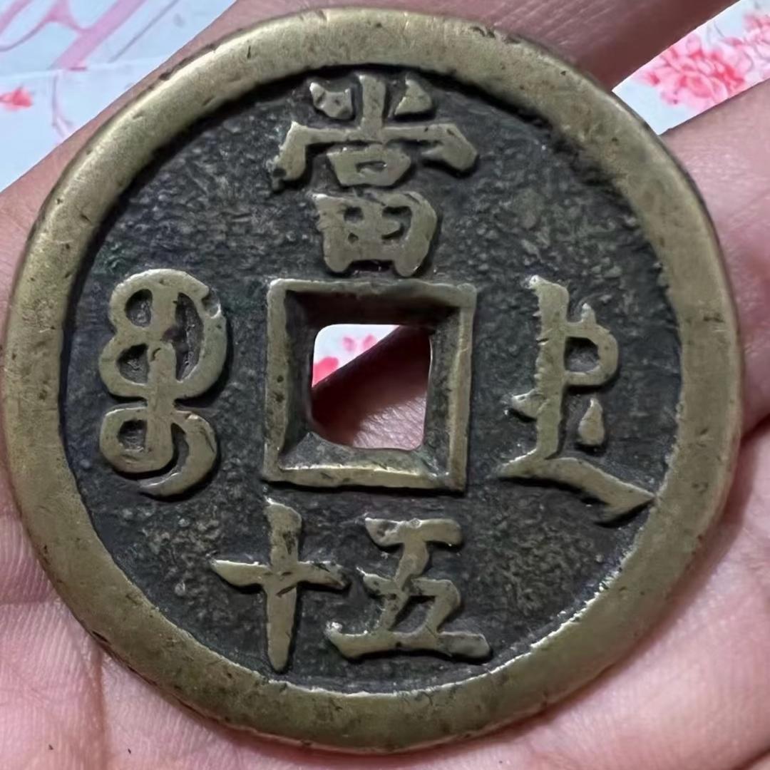 杨