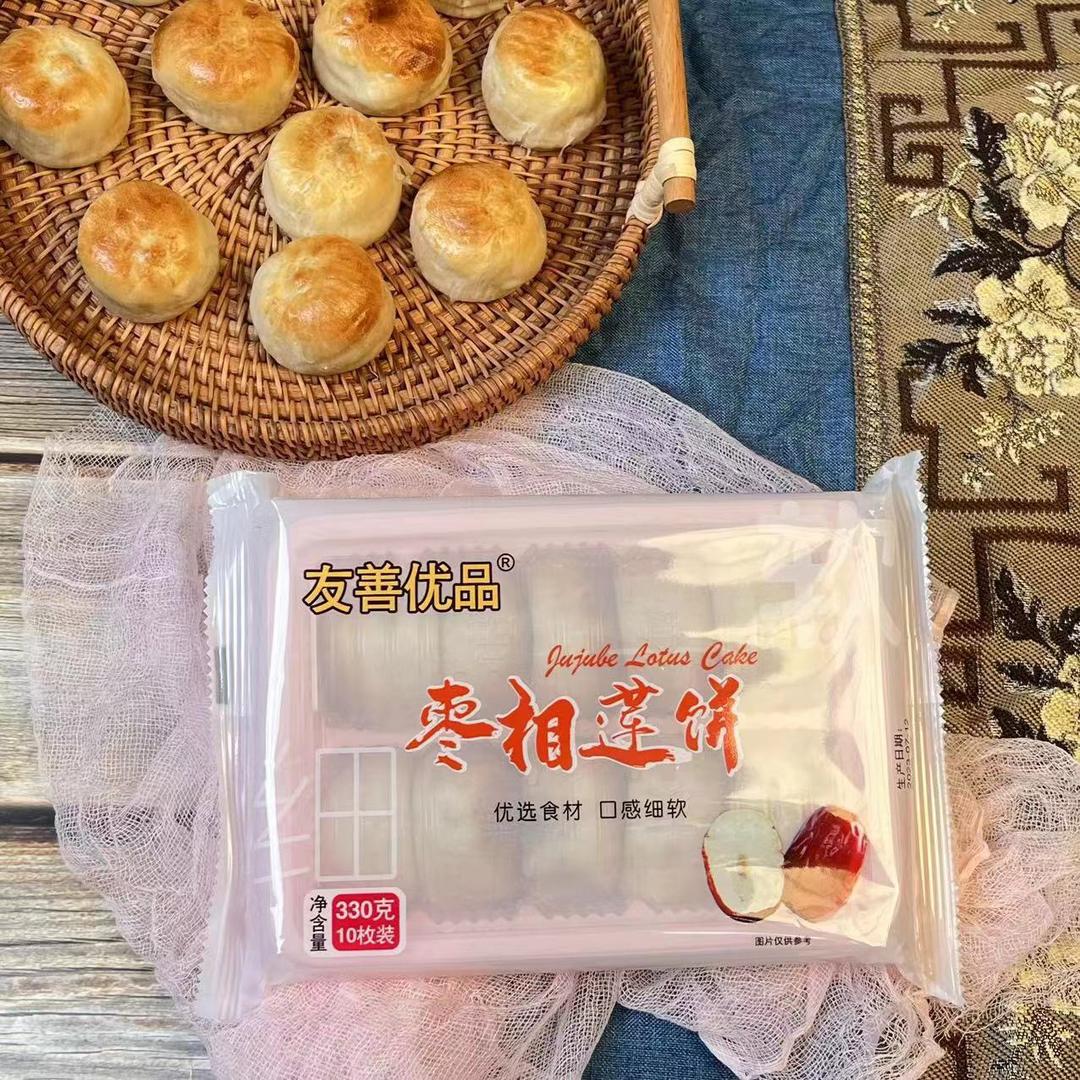 友善优品