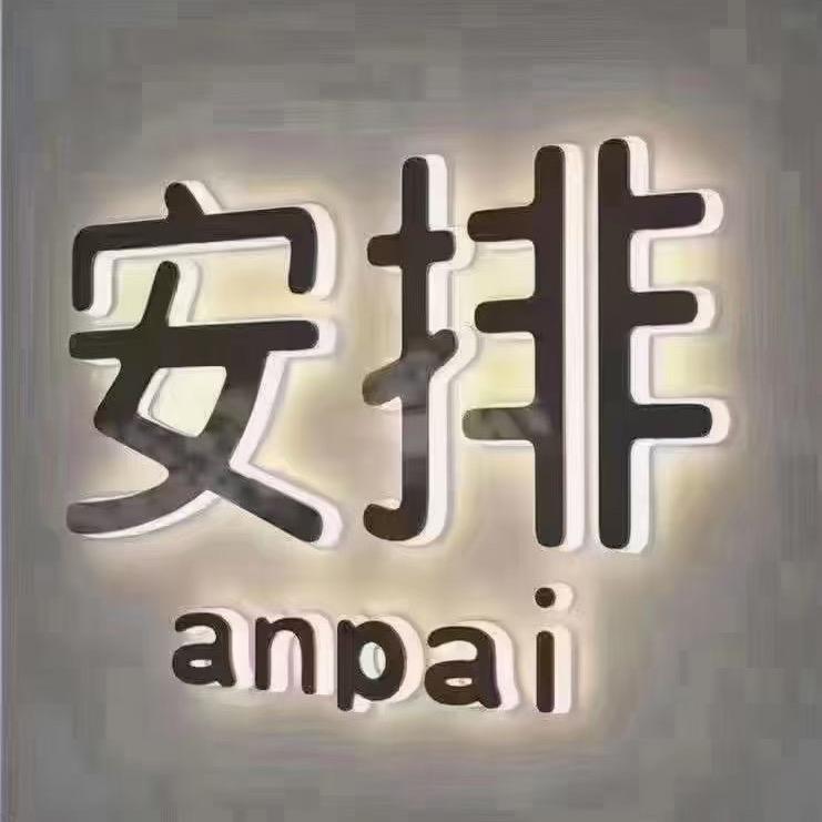 ァ做自己㝶女王ァ