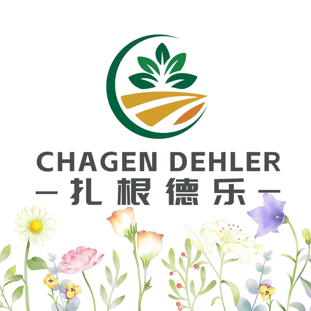 扎根德乐园艺