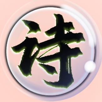 半夏阅读