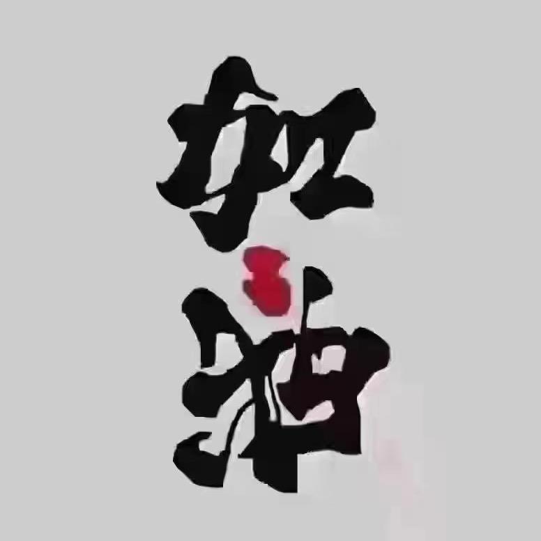 常州买房 找本成