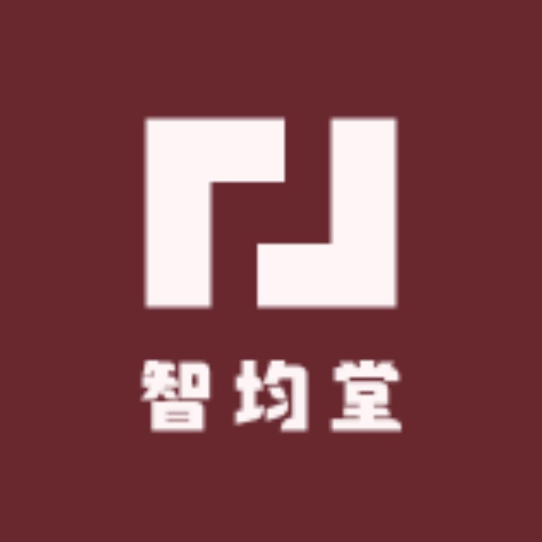 智均堂批发商贸行