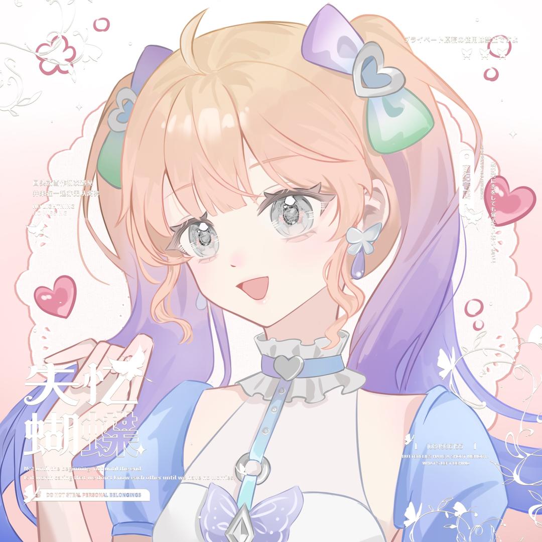 幽纪