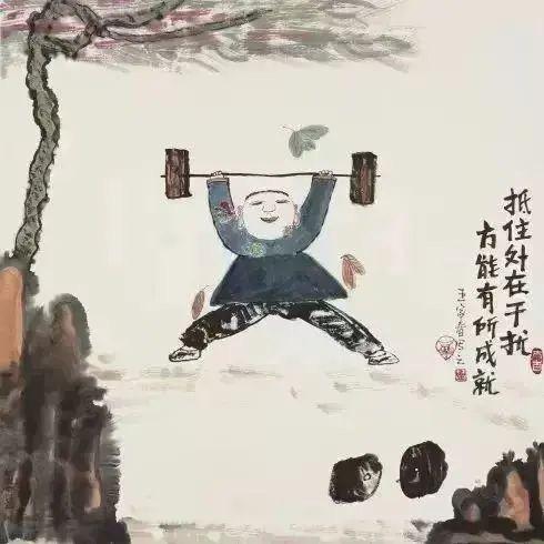 看破红尘不剃头