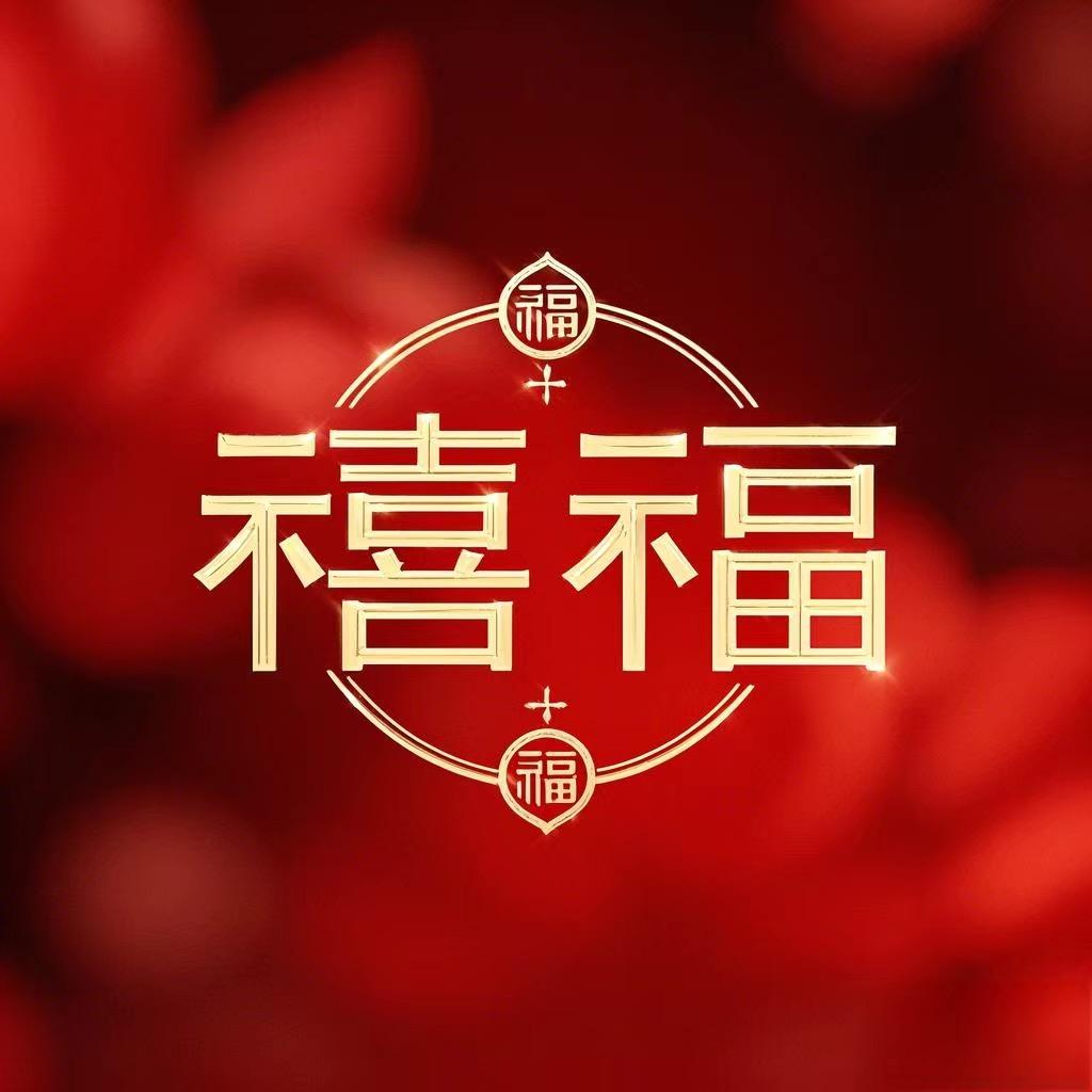 水贝禧福黄金