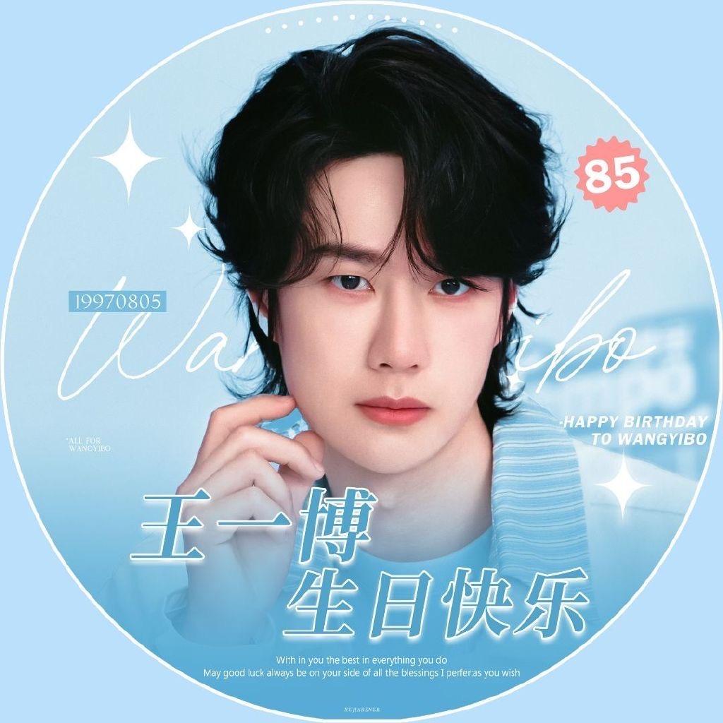 小样~