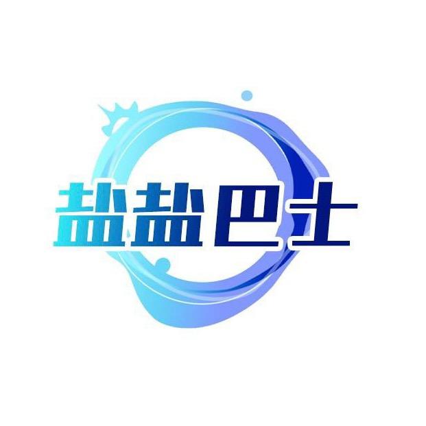 盐盐有礼（杭州）网络科技有限公司企业店