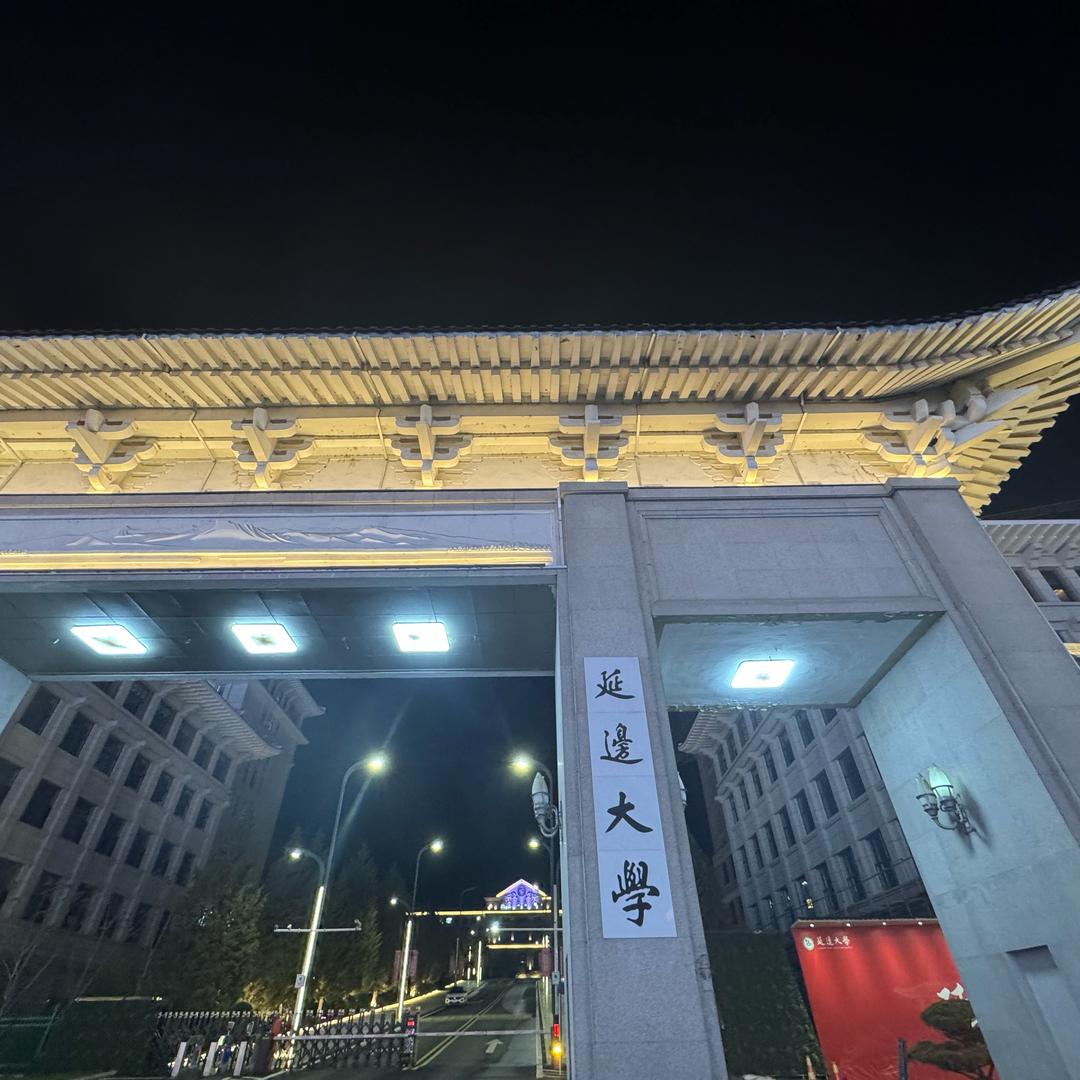 煎饼狗子