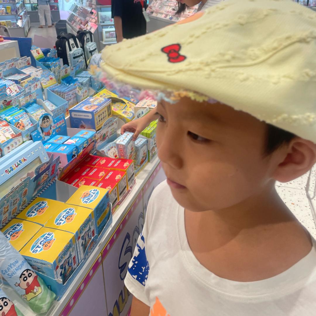 你好特别 ...
