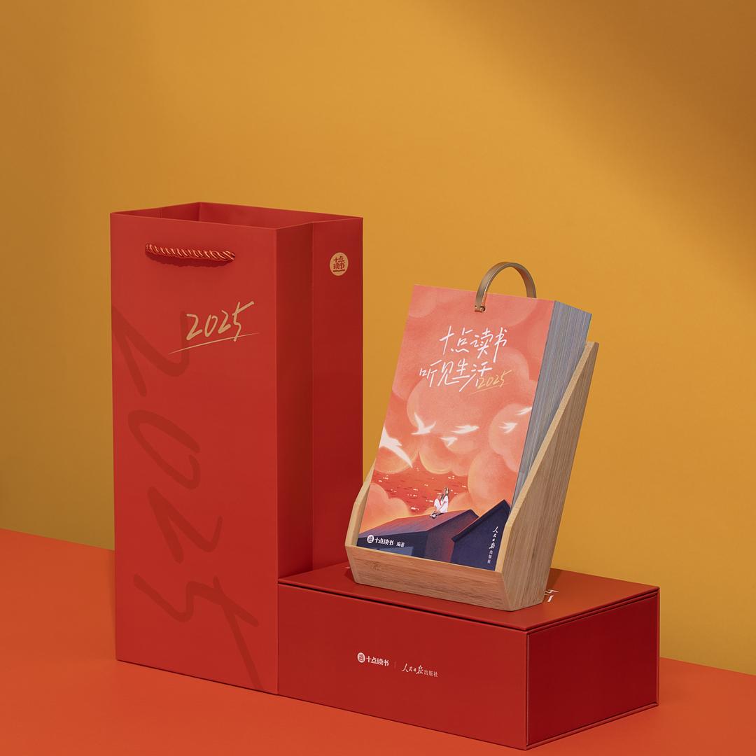 十点读书图书旗舰店