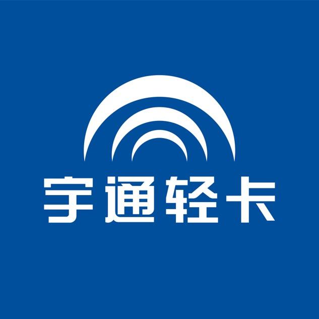 宇通轻卡