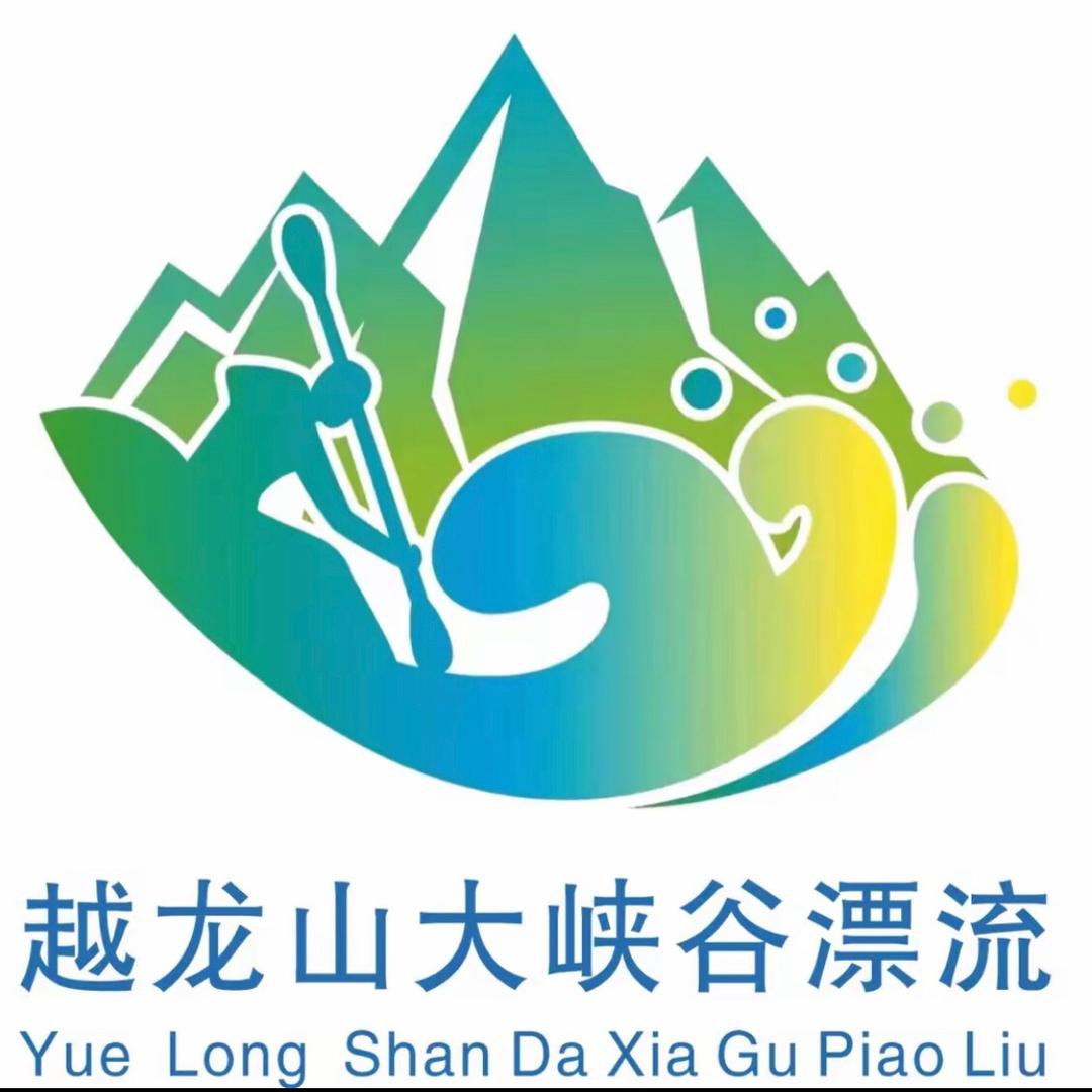 越龙山大峡谷漂流NPC