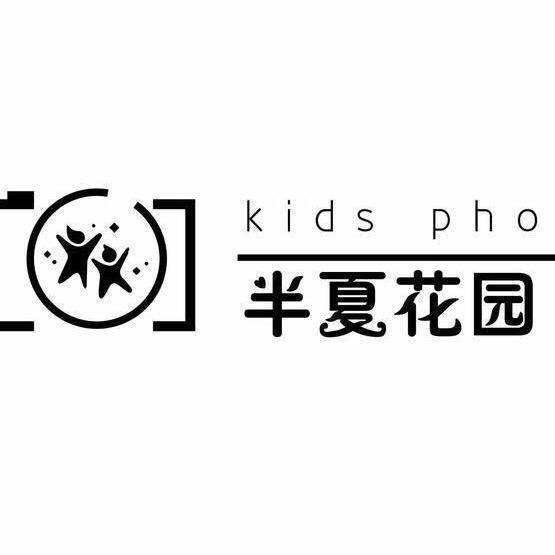 半夏花园摄影11