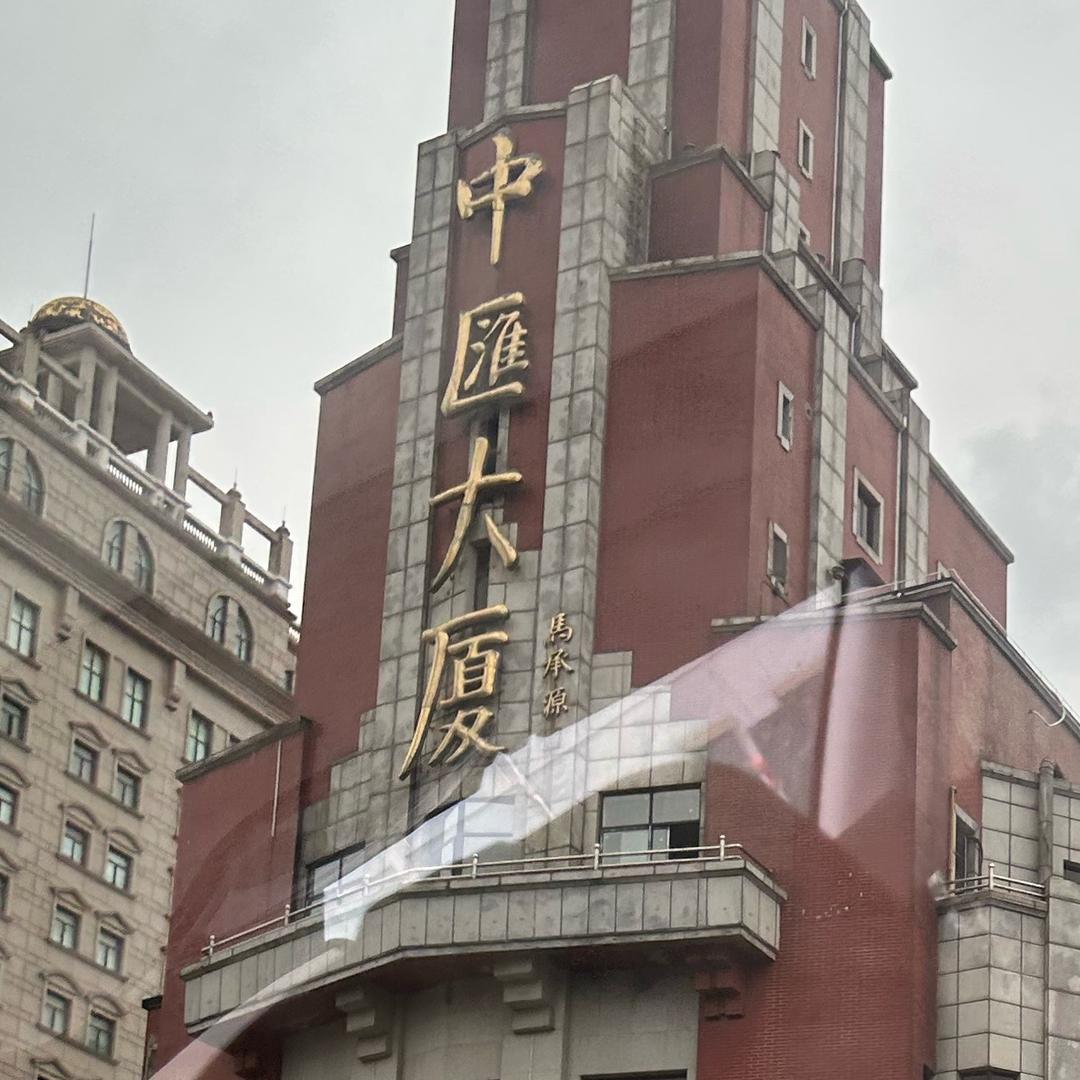 省钱才是硬道理