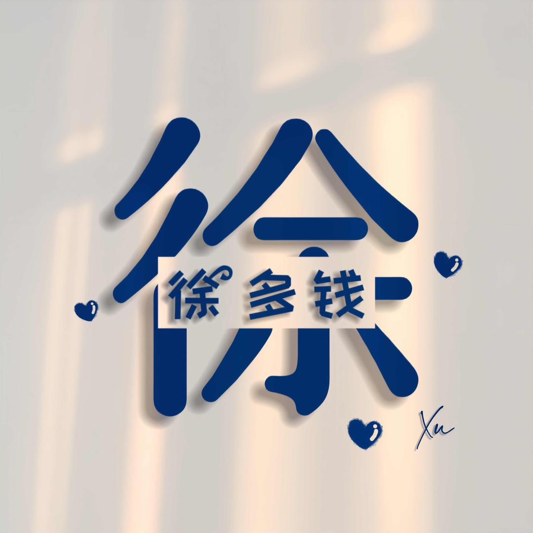 梓恒的母亲大人