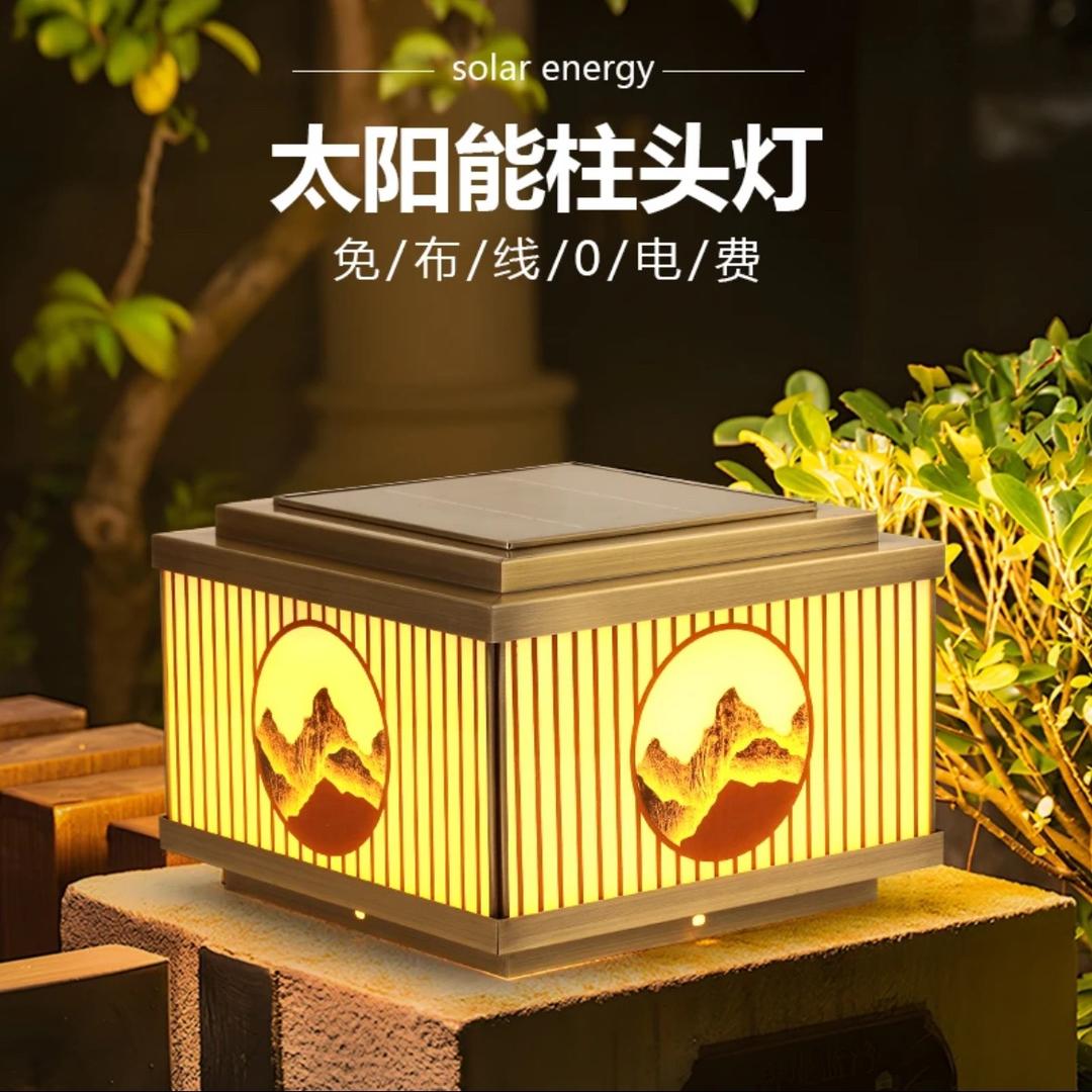 驰恩太阳能户外照明