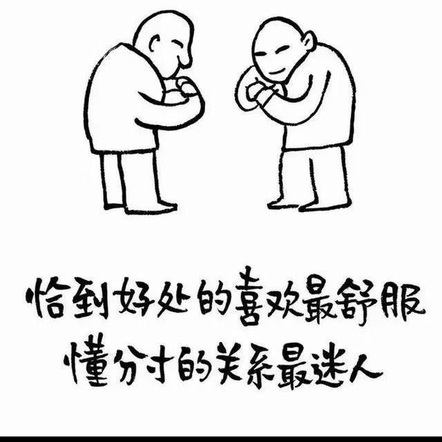 伱身邊悳，傻丫頭