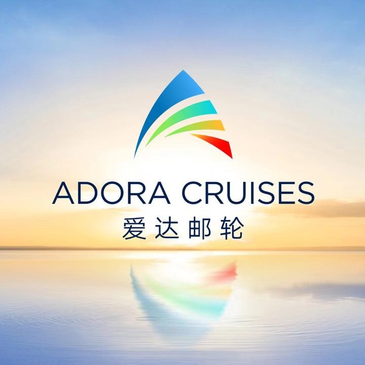 爱达邮轮特惠专场