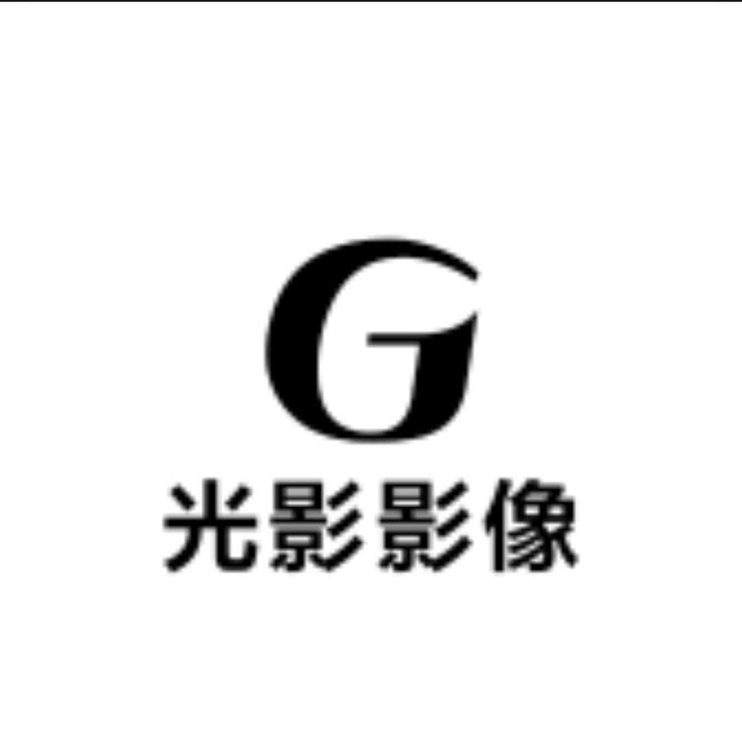 光影影像