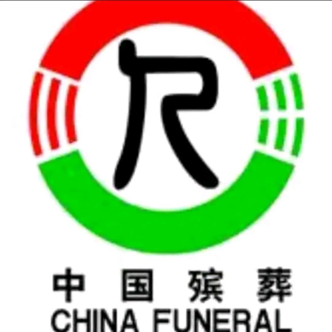 徐氏礼仪服务（记录农村殡葬习俗）