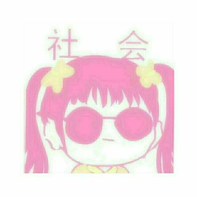 你的秋🛹