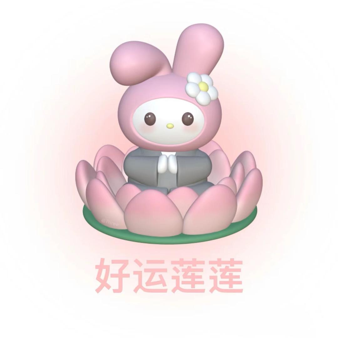 美乐蒂是小金刚
