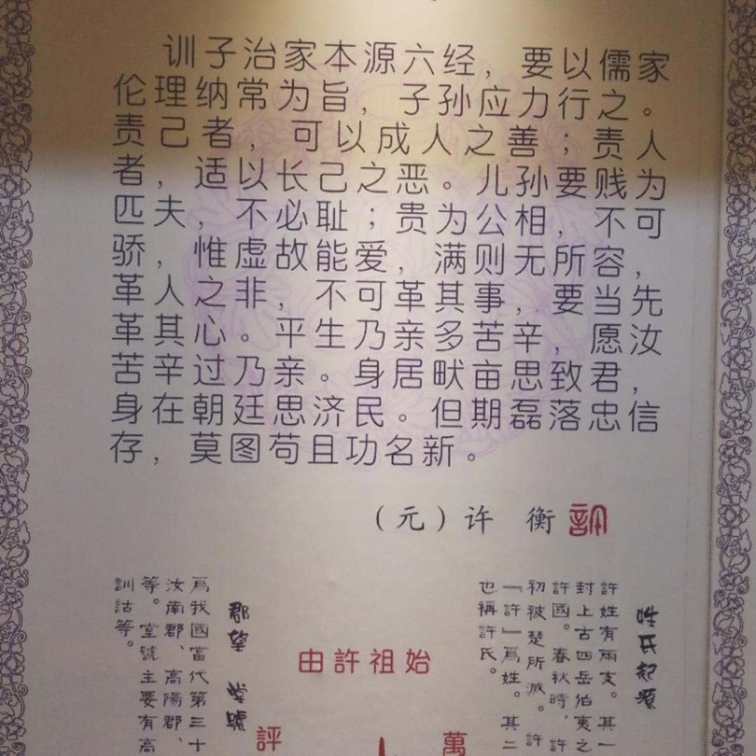 许金义