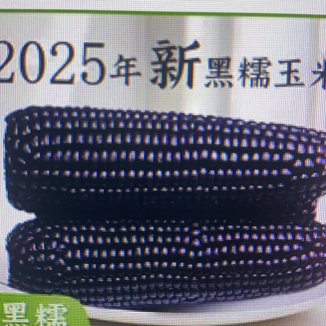 万芯沐商贸
