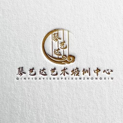 琴艺达艺术中心