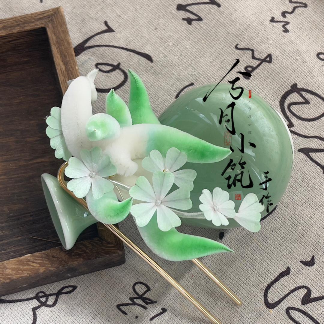 兮月小筑（出簪版）