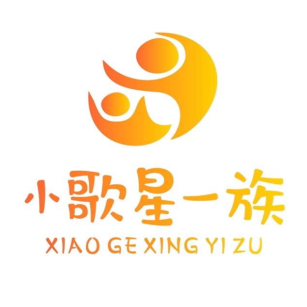 小歌星一族官方旗舰店