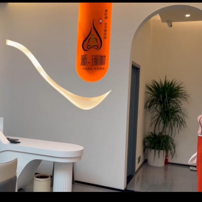 露源瑜伽普拉提（镇海新城店）