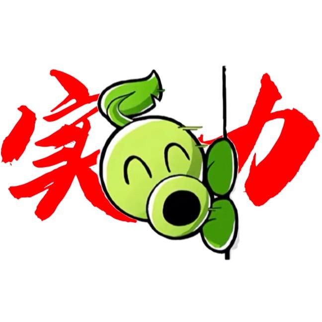 陈亿君ikun