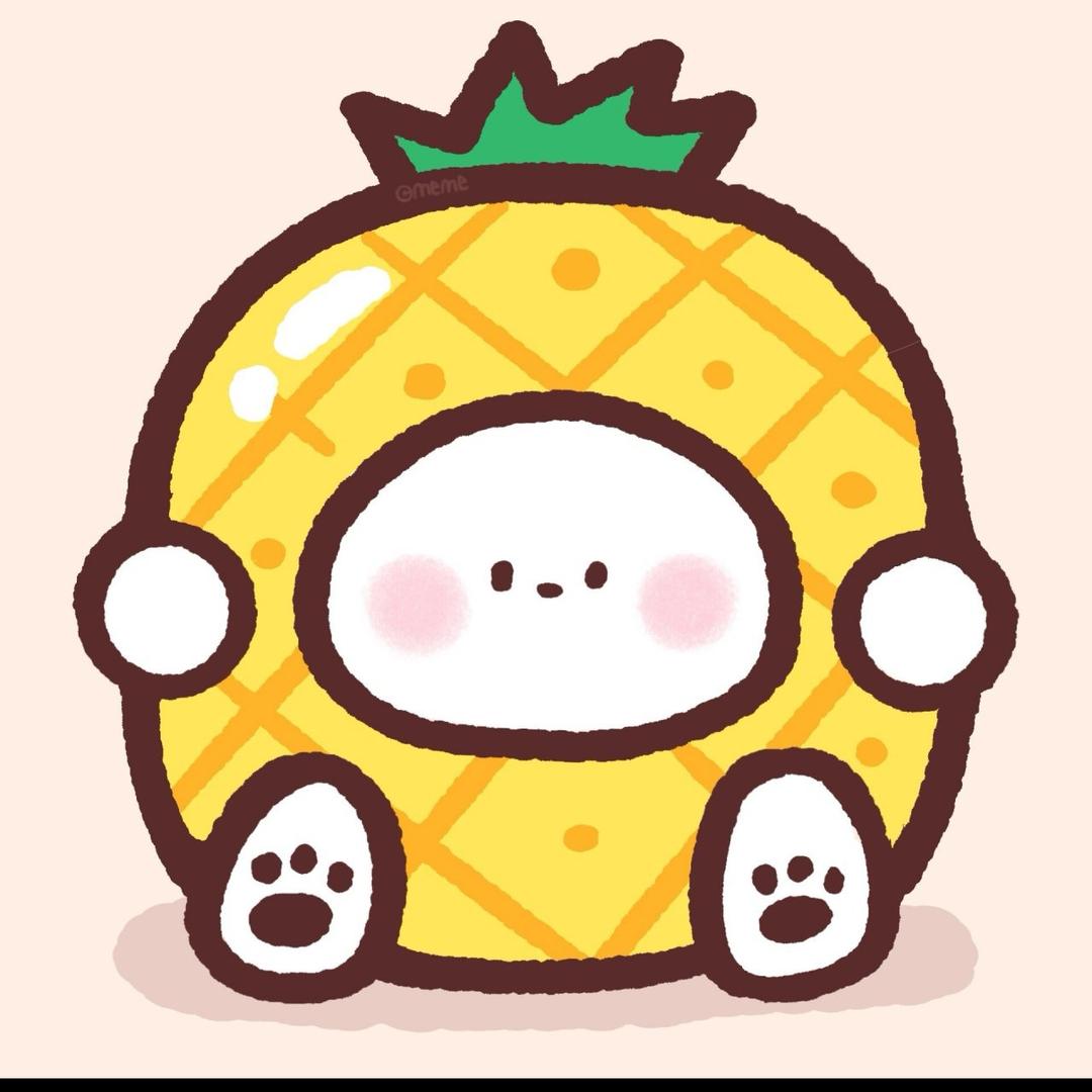 今晚吃凤梨🍍