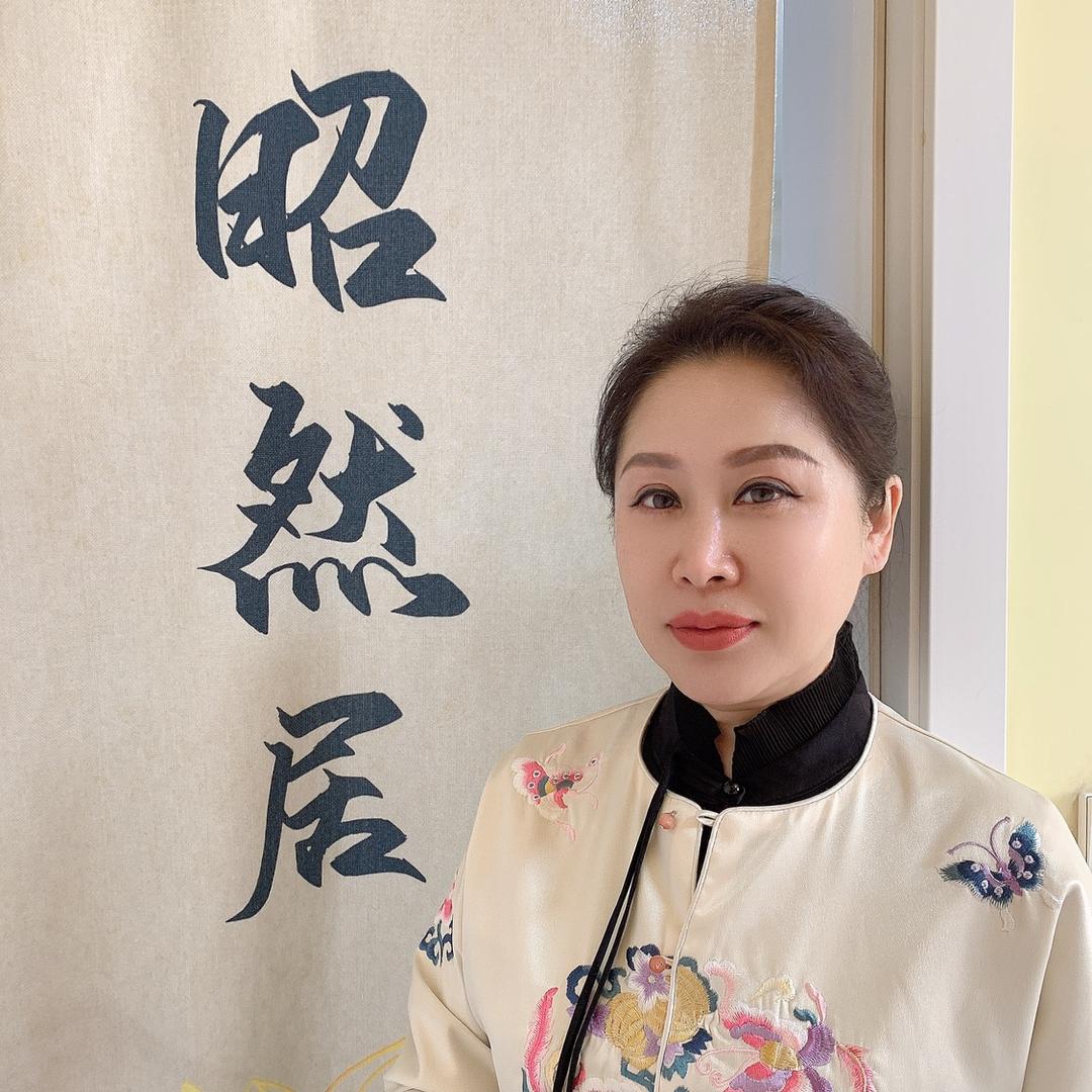 昭然居📿3(蟒四奶奶)