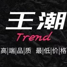 王潮TREND