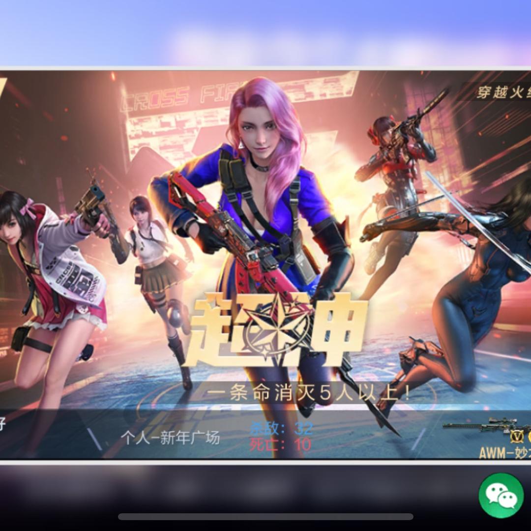 云想花裳花想容